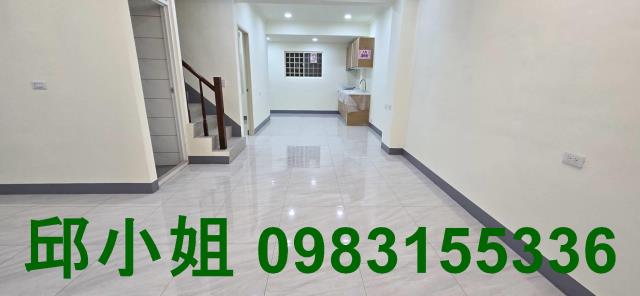 嘉義買房賣房房地合一稅建地農地