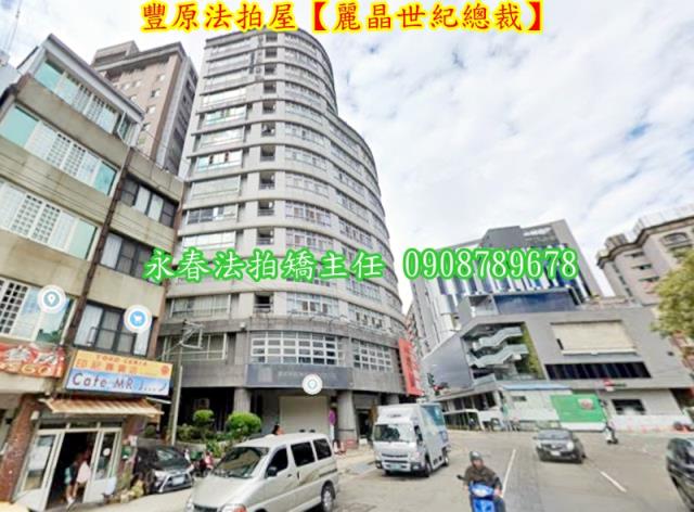 豐原大樓拍賣-2