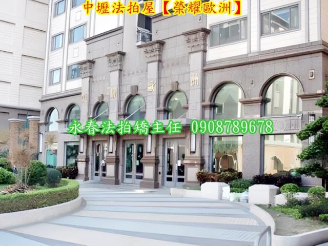 桃園法拍大樓-1