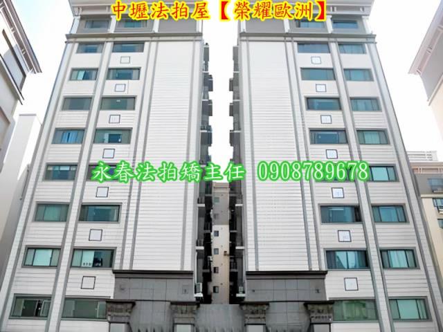 桃園法拍大樓-5