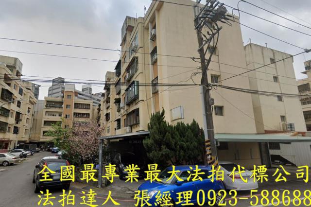 新竹公寓法拍-1