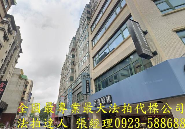 新竹大樓法拍-1