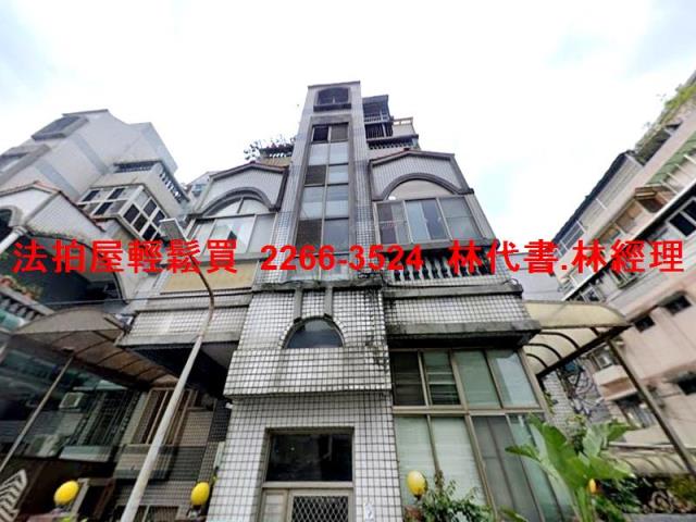 台北公寓拍賣-2