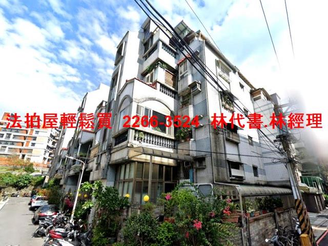 台北公寓拍賣-3