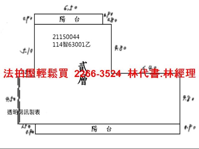 台北北投法拍公寓-12