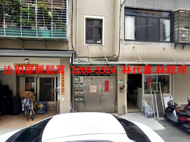 台北北投法拍公寓-1