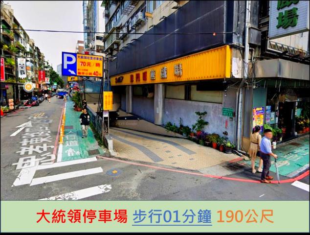 台北大安區大樓法拍-11