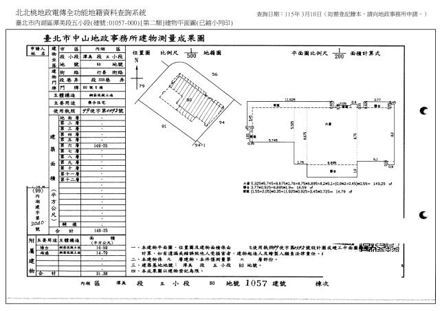 內湖大樓法拍-4