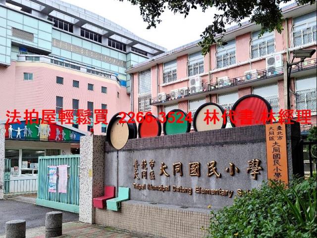 大同區法拍公寓-10