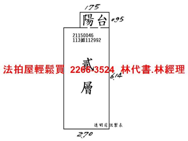 大同區法拍公寓-11