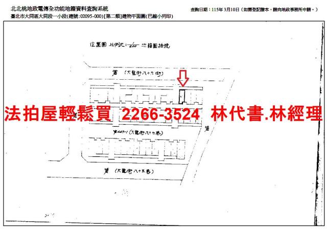 大同區法拍公寓-12