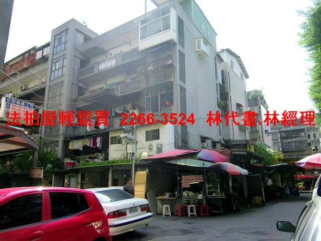 大同區法拍公寓-1