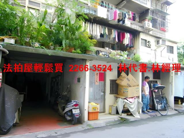 大同區法拍公寓-2