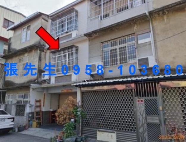 彰化員林法拍屋中正路巷弄翻修透天育英國小員林家商員林商圈