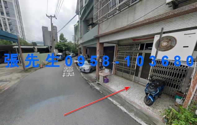 新竹法拍透天-1