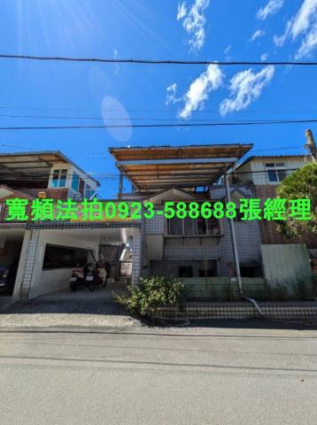 新北透天法拍-0