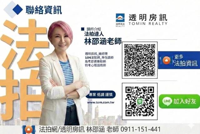 屏東潮州法拍透天-1