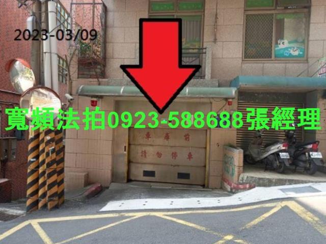 新北淡水華廈法拍-2