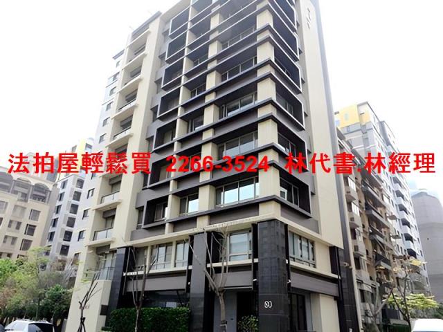 台北內湖拍賣華廈-0