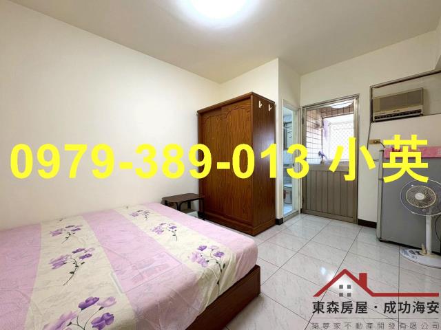 永康中華路商圈附家具套房