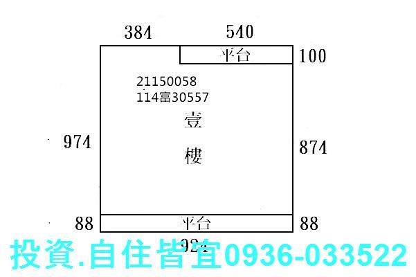 汐止公寓法拍-7