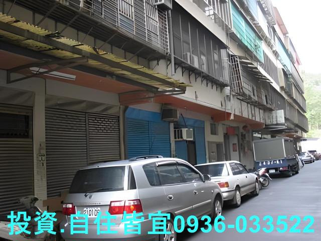 汐止公寓法拍-3