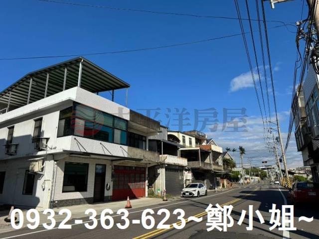 新埔鎮枋寮國小透天出售