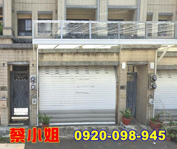 三義雙湖別墅法拍屋