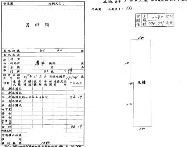 土城拍賣公寓-1