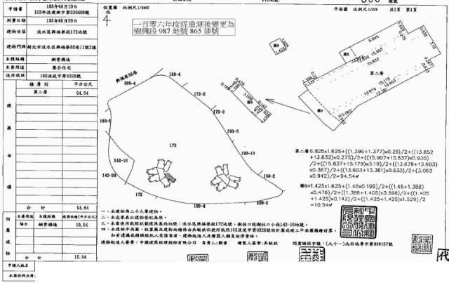 新北法拍大樓-1