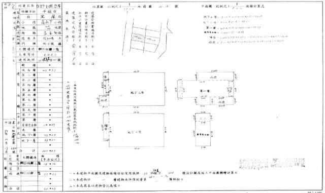 桃園透天法拍-1