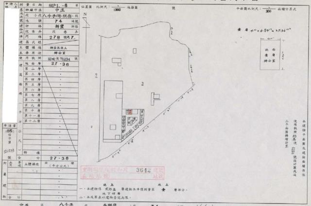基隆法拍大樓-1