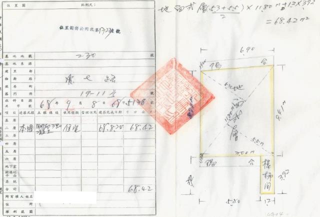 基隆公寓法拍-1