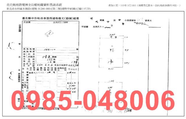 新北永和店面法拍-6