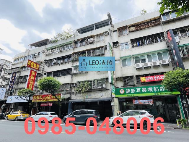 新北永和店面法拍-1