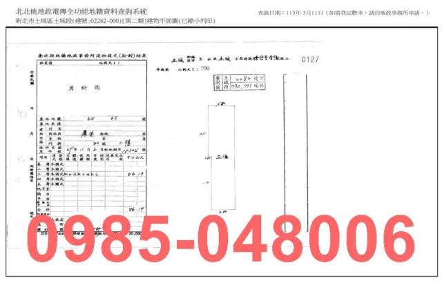 新北土城公寓法拍-7