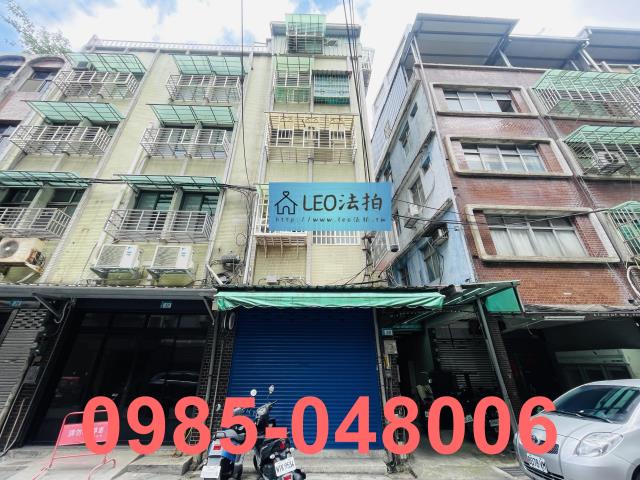 新北土城公寓法拍-0