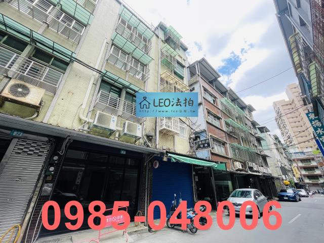 新北土城公寓法拍-2