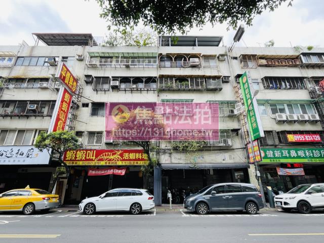 永和區永貞路一樓店面近樂華夜市永安市場四號公園