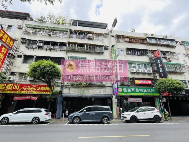 永和公寓法拍-1