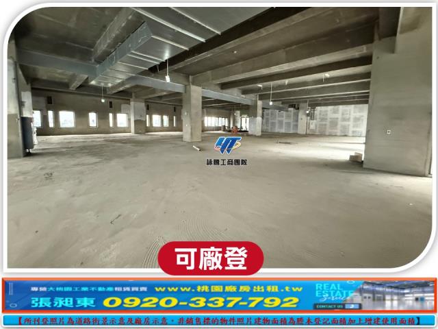 龜山廠房-0
