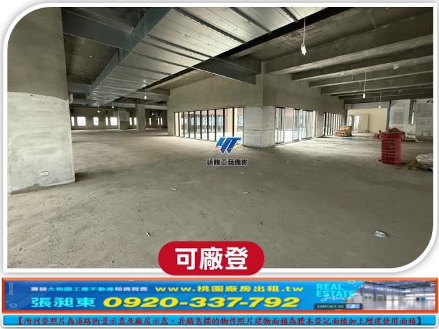 龜山廠房-1