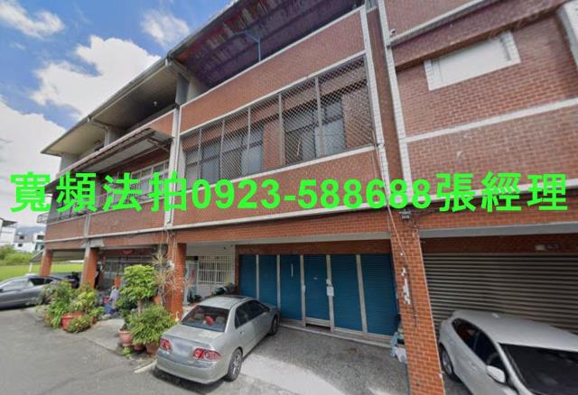 三星法拍透天-0