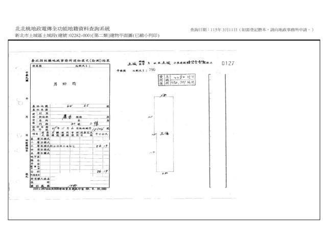 土城拍賣公寓-10
