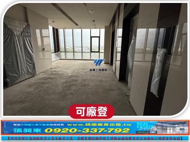 桃園廠房-2