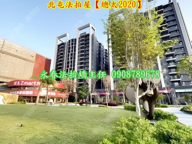 台中拍賣大樓-1