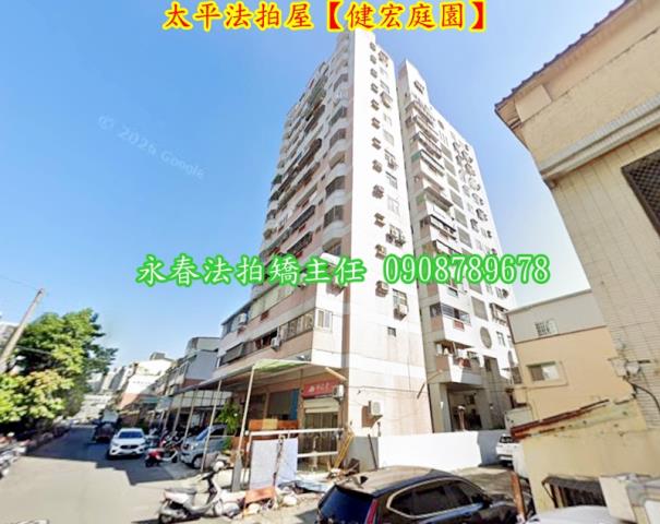 台中大樓拍賣-4