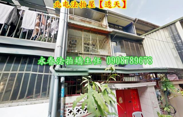 台中北屯透天法拍-1