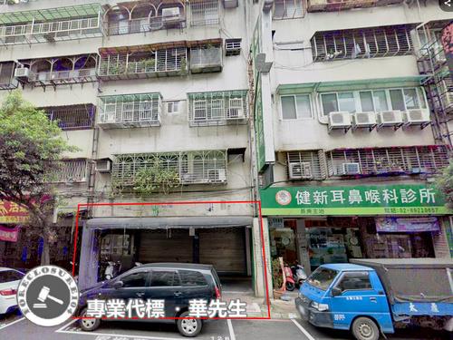 新北永和店面法拍-1