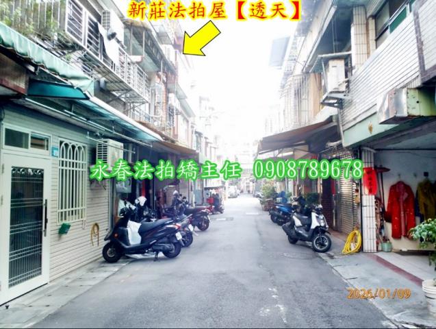 新北新莊法拍透天-4